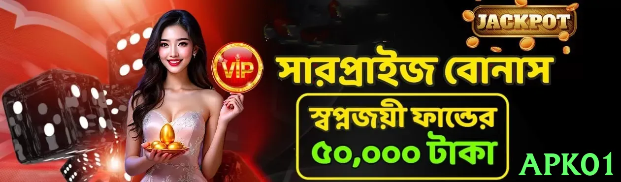 apk01 APK Download - 2