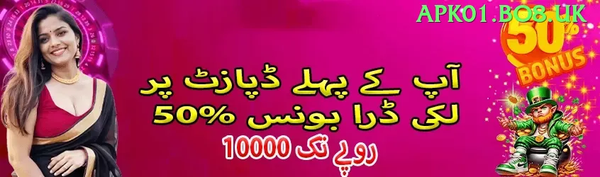 craps Games (Casino & Earning) Pro vv2.5.2 Screenshot 1