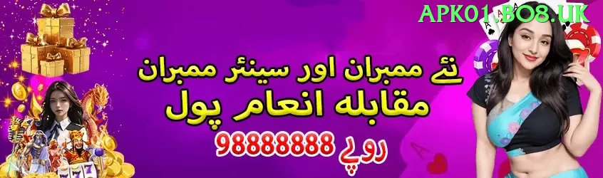 jalwa99 Games (Casino & Earning) Super vv1.4.5 Screenshot 1