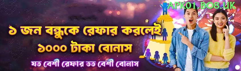 pakjeto App Deluxe vv5.6.6 Screenshot 1