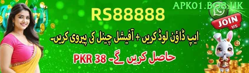 samratbet App Screenshot 1