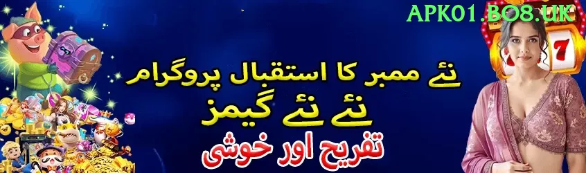 ur999 Master Pro vv4.4.2 Screenshot 1